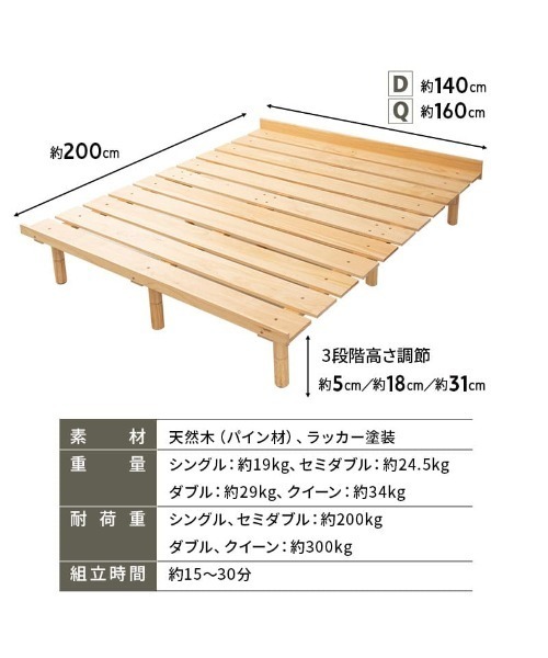 EMOOR（エムール） 家具 ベッド/天然木すのこ OSMOS シングル