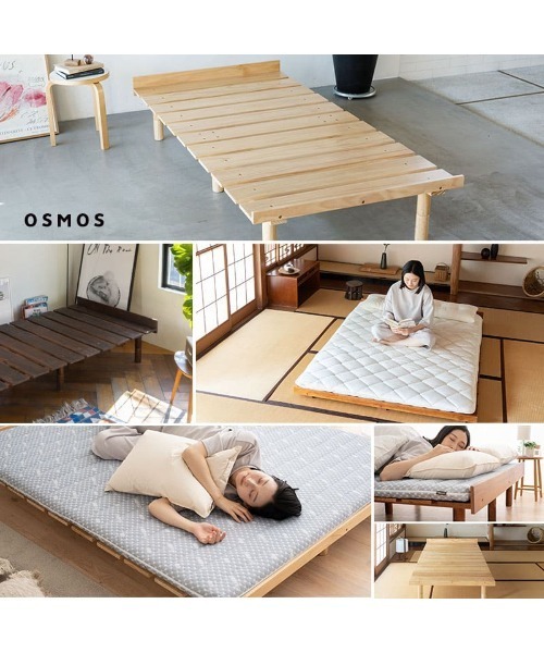 EMOOR（エムール） 家具 ベッド/天然木すのこ OSMOS シングル
