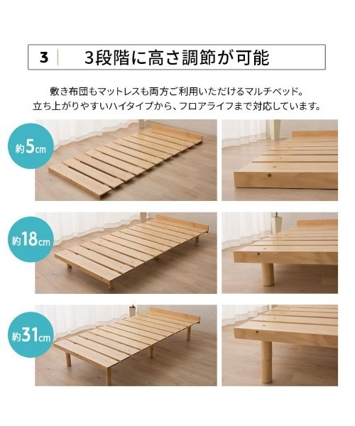 EMOOR（エムール） 家具 ベッド/天然木すのこ OSMOS シングル