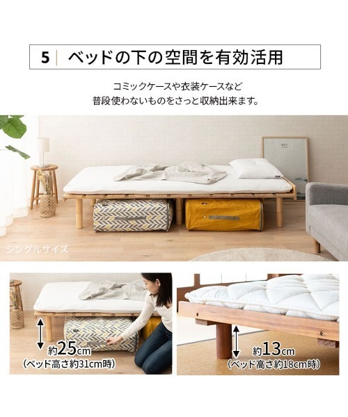 EMOOR（エムール） 家具 ベッド/天然木すのこ OSMOS シングル