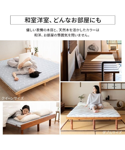 猫　オスモス　ベッド EMOOR（エムール） 家具 ベッド/天然木すのこ OSMOS シングル