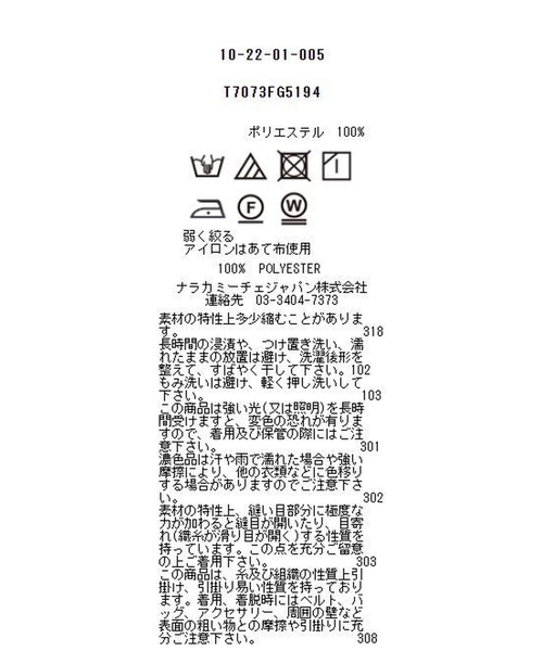 NARACAMICIE ナラカミーチェシアーチェックケープ風ブラウス イタリア製 セール】シアーチェックケープ風ブラウス（シャツ/ブラウス