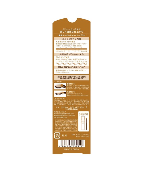 アイレディース化粧品の商品一覧 通販 - Yahoo!ショッピング