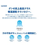 汗取りインナー アセドロン インナーシャツ 肌...の詳細画像2