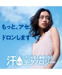 汗取りインナー アセドロン インナーシャツ 肌...の詳細画像1
