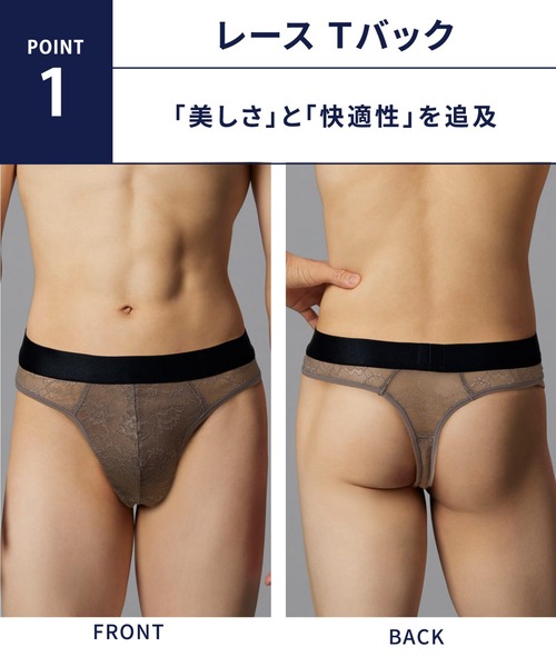WACOAL MEN ブリーフ 「レースTバック」 前閉じ : ZOZOTOWN Yahoo!店