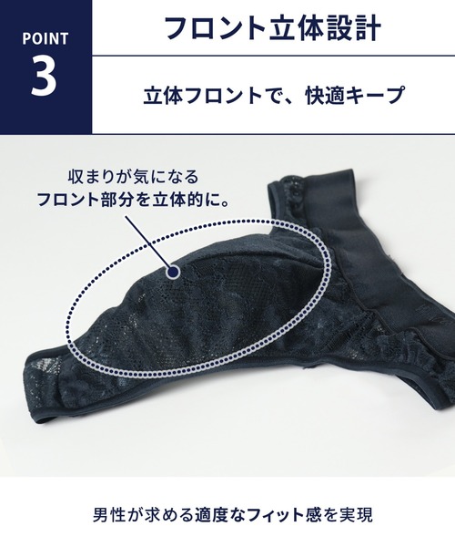 ワコールメン Tバックブリーフ BL Mサイズ ② WACOAL MEN ブリーフ 「レースTバック」 前閉じ : ZOZOTOWN