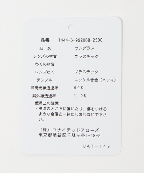 伊達メガネ メガネ 眼鏡 「別注」「KANEKO OPTICAL（金子眼鏡）」Jones ジョーンズ アイウェア メンズの画像