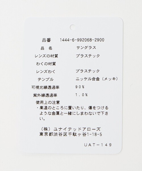 伊達メガネ メガネ 眼鏡 「別注」「KANEKO OPTICAL（金子眼鏡）」Jones ジョーンズ アイウェア メンズの画像