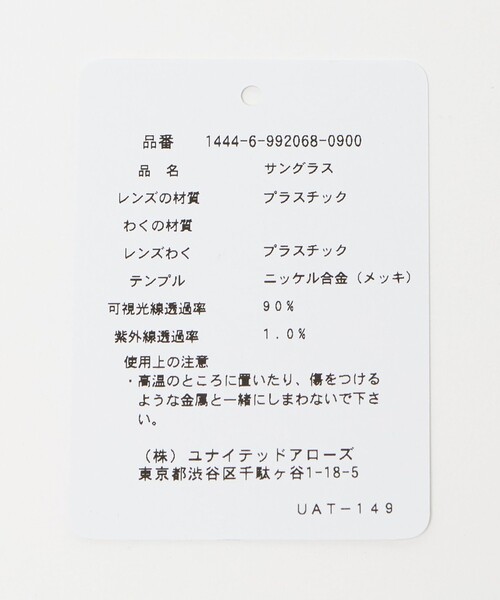 伊達メガネ メガネ 眼鏡 「別注」「KANEKO OPTICAL（金子眼鏡）」Jones ジョーンズ アイウェア メンズの画像