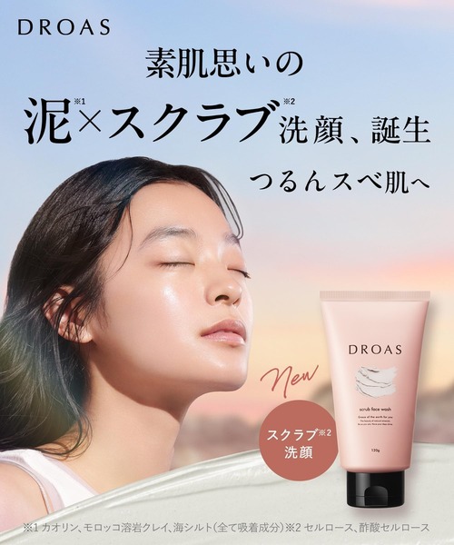 DROAS（ドロアス） 洗顔 洗顔 クレンジングジェル セット : ZOZOTOWN