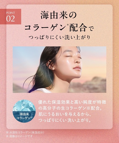DROAS（ドロアス） 洗顔 洗顔 クレンジングジェル セット : ZOZOTOWN