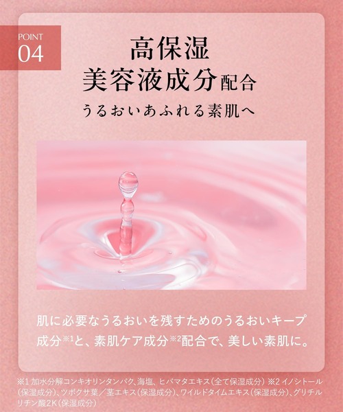 DROAS（ドロアス） 洗顔 洗顔 クレンジングジェル セット : ZOZOTOWN