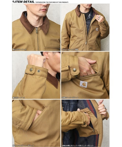 Carhartt（カーハート） ブルゾン アウター 103828 デトロイト
