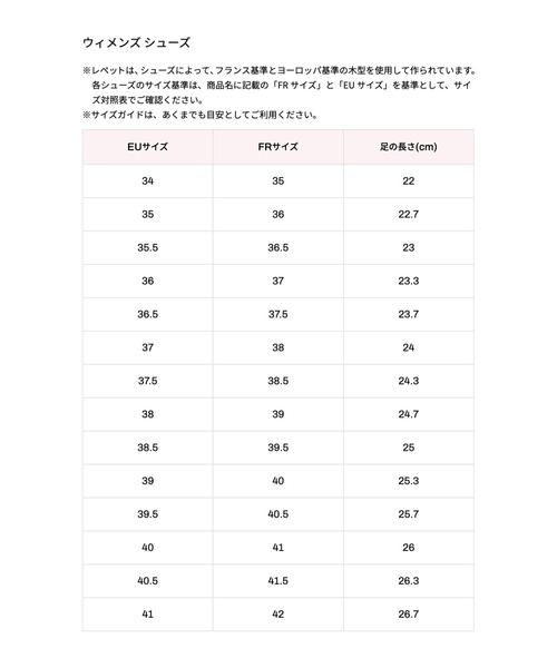 repetto（レペット） バレエシューズ パンプス Cendrillon College