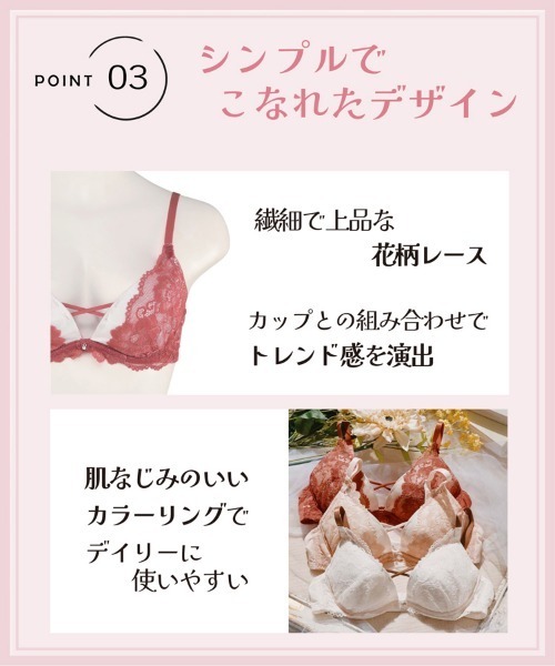 northerly（ノーザリー） ブラジャー ショーツセット 「3点セット