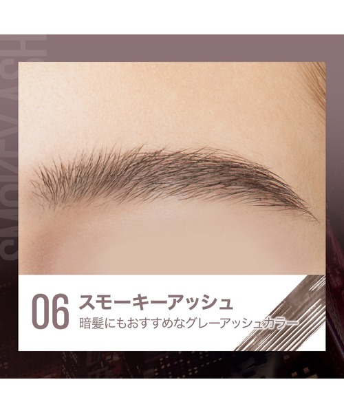 メイベリン（MAYBELLINE NEW YORK） アイブロウ ブロウインク 3D