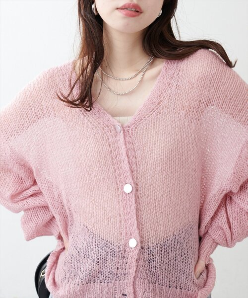 natural couture カーディガン 「WEB限定」シアーオーバーサイズ