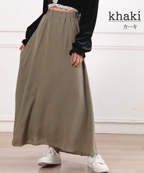 COO+i（クーイ） スカート マキシ丈フレアスカート : ZOZOTOWN Yahoo