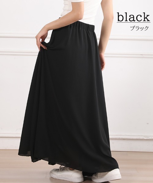 COO+i（クーイ） スカート マキシ丈フレアスカート : ZOZOTOWN Yahoo