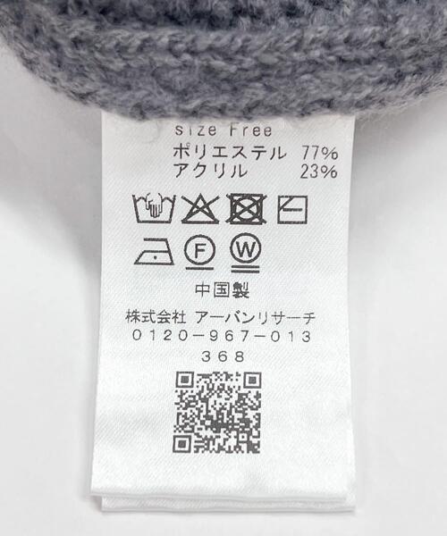 URBAN RESEARCH Sonny Label ニット セーター パッチワークハート