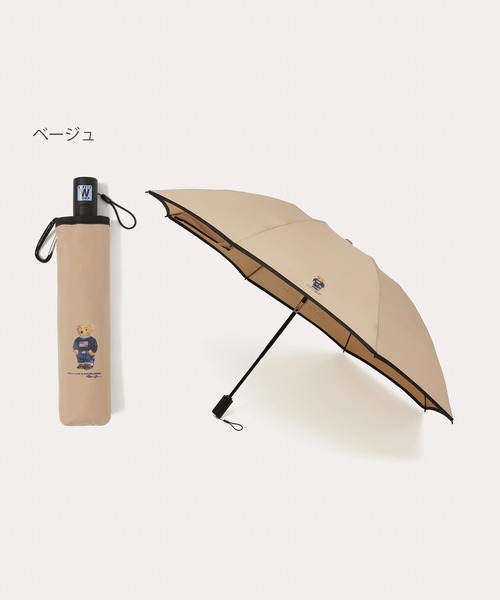 POLO RALPH LAUREN（ポロ・ラルフローレン） 折りたたみ傘 「WEB限定