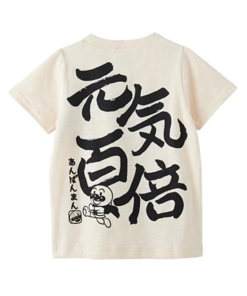 tシャツ 「アンパンマン」前後プリント和柄半袖Tシャツ キッズ 子供服