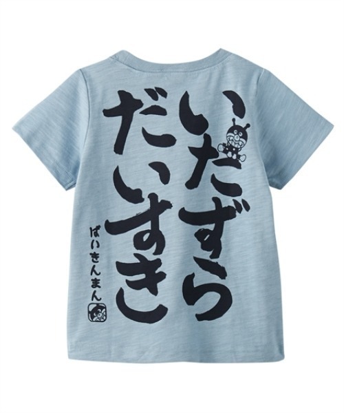 アンパンマン　半袖　Tシャツ　トップス　散歩柄　#573 tシャツ 「アンパンマン」前後プリント和柄半袖Tシャツ キッズ 子供服