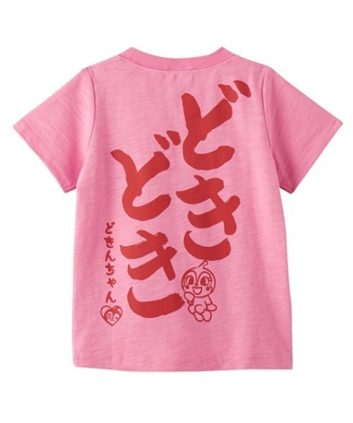 tシャツ 「アンパンマン」前後プリント和柄半袖Tシャツ キッズ 子供服