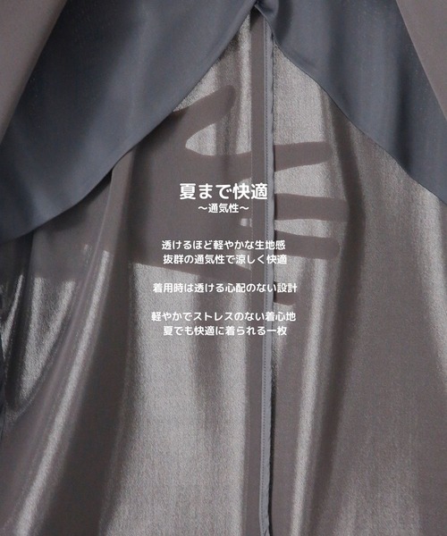 ジャケット テーラードジャケット 「THE TOKYO/ザトウキョウ」Light Matte Stretch Jersey Shape Jacketの画像