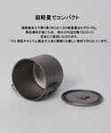 蓋付きチタンマグ 550ml シングルウォールの詳細画像1