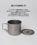 蓋付きチタンマグ 550ml シングルウォールの詳細画像4