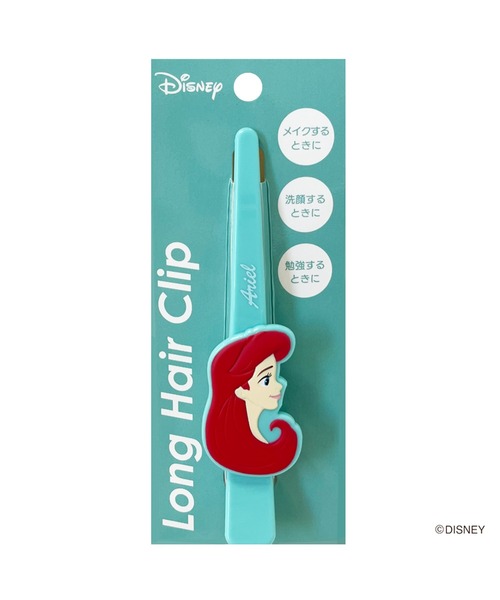 ヘアクリップ ディズニー ロングヘアクリップ アリエル Munisantiago Gob Gt