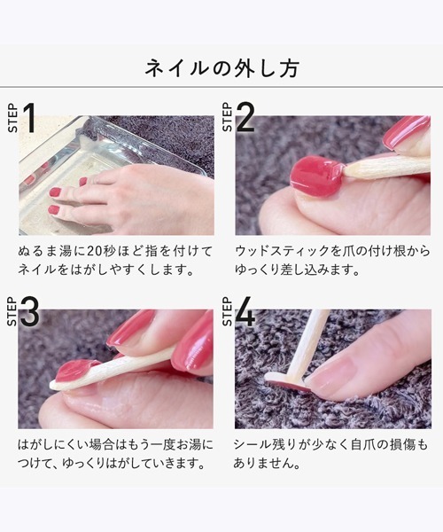 Atras ハンドジェルネイルシール Zozotown Yahoo 店 通販 Yahoo ショッピング