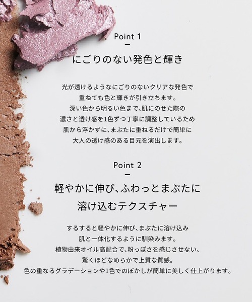 Celvoke アイシャドウ セルヴォーク Celvoke / ヴァティック アイズ 21