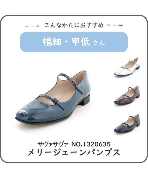 ⭐︎あずきさま専用　メリージェーン セール】メリージェーンパンプス 1320635（パンプス）｜cava