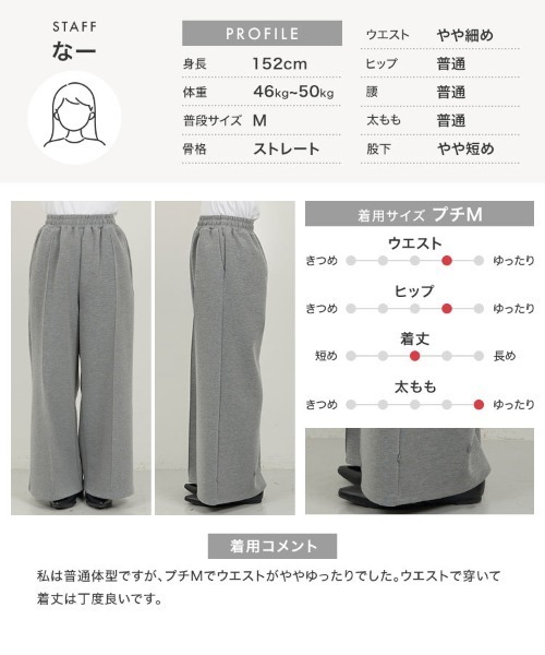 スウェットパンツ ジャージ 「 低身長向けサイズ 」 選べる2丈