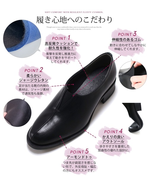 「SESTO」 シューズ LL ブラック レディース_画像5