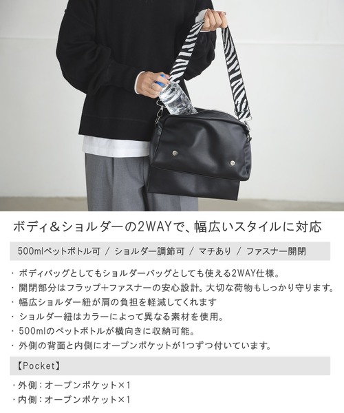 「ALTROSE」 ショルダーバッグ FREE ブラック レディース_画像2