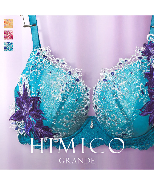 HIMICO ブラジャー GRANDE 002 Giglio Regina ブラ グラマーサイズ