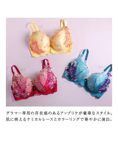 HIMICO ブラジャー GRANDE 002 Giglio Regina ブラ グラマーサイズ