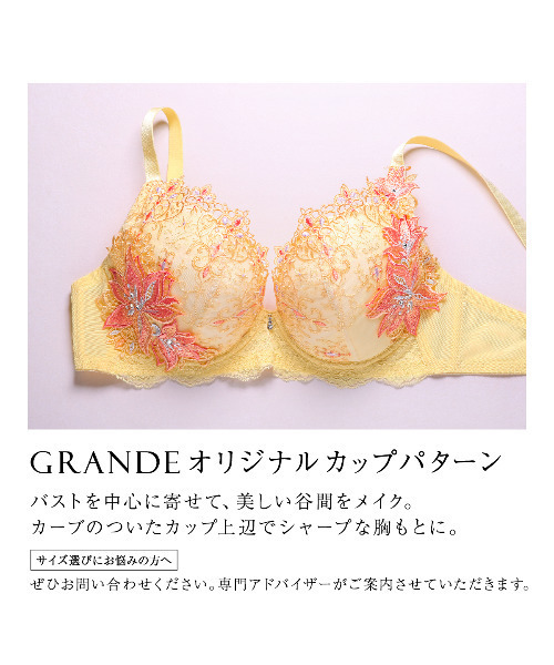 HIMICO ブラジャー GRANDE 002 Giglio Regina ブラ グラマーサイズ