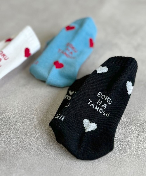 BOKU HA TANOSII（ボクハタノシイ） 靴下 「BOKU HA TANOSII」ハート