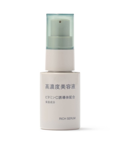 無印良品（MUJI） 美容液 オイル クリーム 高濃度美容液 ビタミンC