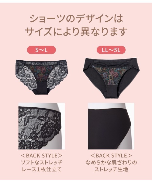 PEACH JOHN（ピーチジョン） ショーツ 「バービーさんコラボS〜5L