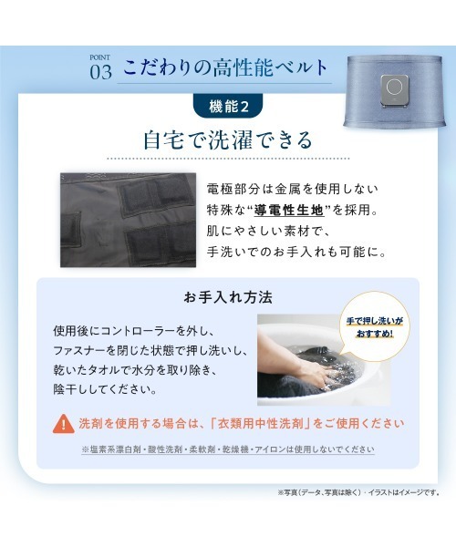 エステティックTBC スレンダーパッド 3 PRO（LLサイズ） : ZOZOTOWN
