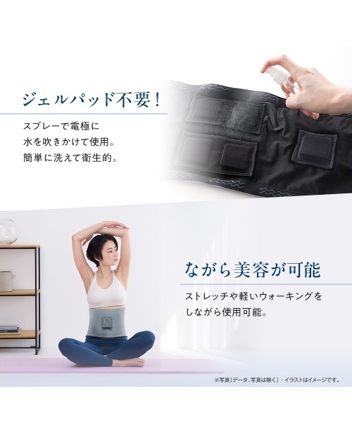 エステティックTBC スレンダーパッド 3 PRO（LLサイズ） : ZOZOTOWN