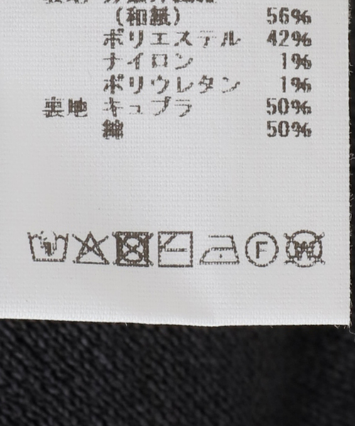 ワイドパンツ パンツ KAYLE/ケイル WASHI KNIT PANTS レディースの画像
