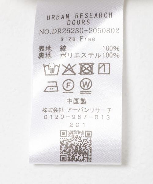 スカート タックボリュームスカートの画像