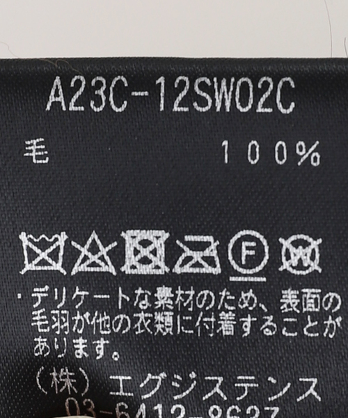 markaware（マーカウェア） ニット 「MARKAWARE / マーカウェア